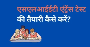 sliet entrance test ki taiyari kaise kare in hindi